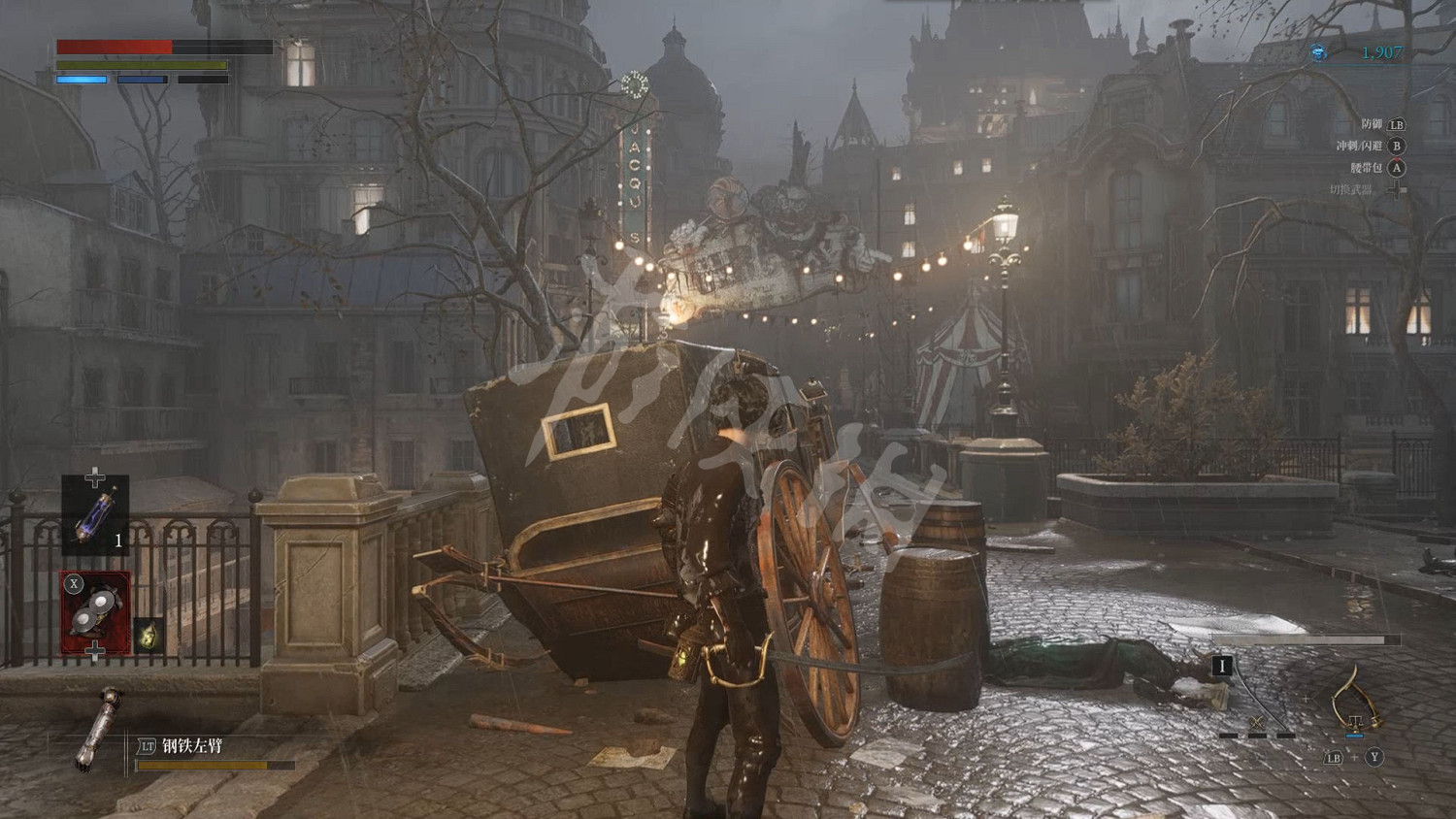 《P 的謊言》圖文攻略 全流程全Boss全武器全服裝全收集