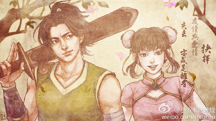 《俠客風雲傳》主角性格解析攻略 邪線主角的選擇