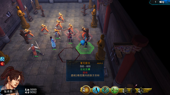 《俠客風雲傳》DLC天王歸來宗師難度刀法連擊打法詳解攻略 《俠客風雲傳》DLC天王歸來宗師難度刀法連擊打法詳解攻略