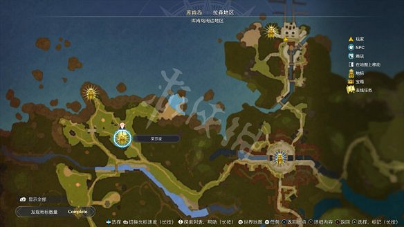 《萊莎的鍊金工房3》圖文攻略 全劇情流程全Boss打法全角色全調合攻略 《萊莎的鍊金工房3》圖文攻略 全劇情流程全Boss打法全角色全調合攻略