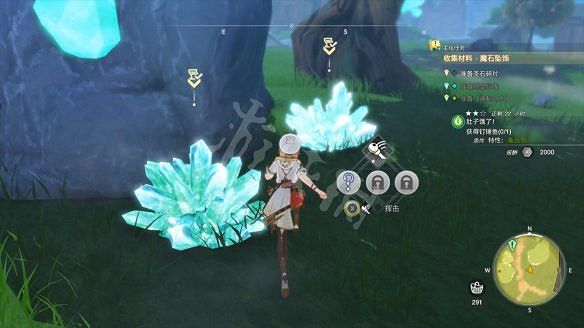 《萊莎的鍊金工房3》圖文攻略 全劇情流程全Boss打法全角色全調合攻略 《萊莎的鍊金工房3》圖文攻略 全劇情流程全Boss打法全角色全調合攻略