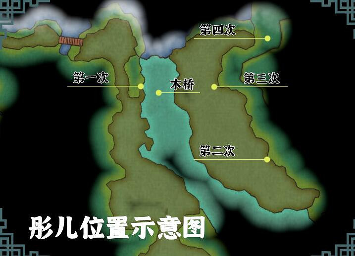 《霸劍霄雲錄》朋友之需支線怎麽做？序章支線任務攻略