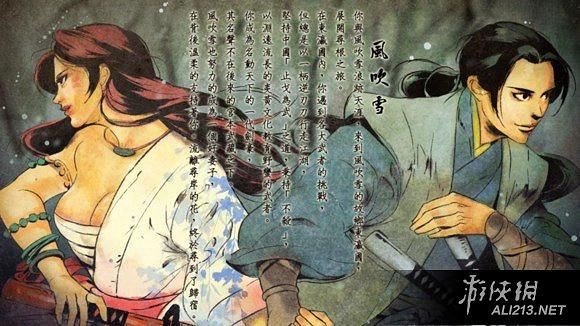 《俠客風雲傳》DLC天王歸來爐火純青難度玩法解析攻略 《俠客風雲傳》DLC天王歸來爐火純青難度玩法解析攻略