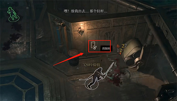 《柏德之門3》鋼鐵王座救人方法介紹 《柏德之門3》鋼鐵王座救人方法介紹