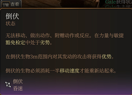 《柏德之門3》低環好用法術推薦 低環法術哪些好用? 《柏德之門3》低環好用法術推薦 低環法術哪些好用?