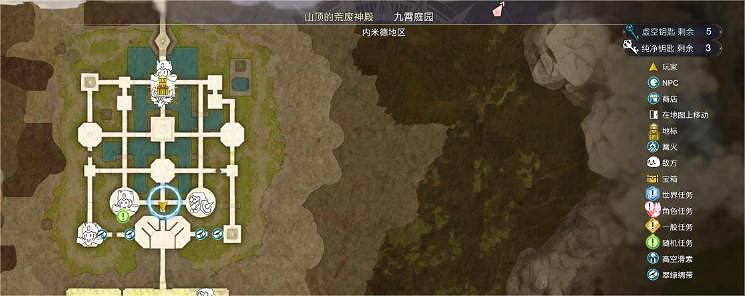 《萊莎的鍊金工房3》迪安全任務在哪裡觸發？迪安全任務觸發及獎勵介紹