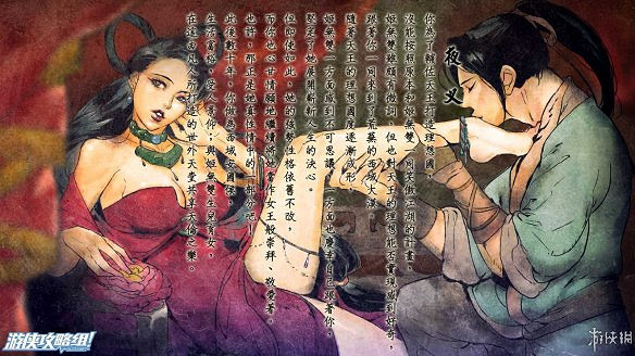 《俠客風雲傳》DLC天王歸來全結局達成一覽 《俠客風雲傳》DLC天王歸來全結局達成一覽