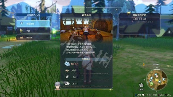 《萊莎的鍊金工房3》圖文攻略 全劇情流程全Boss打法全角色全調合攻略 《萊莎的鍊金工房3》圖文攻略 全劇情流程全Boss打法全角色全調合攻略