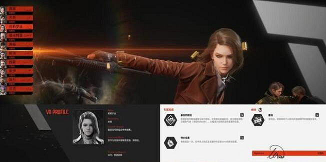 《幕後高手》角色介紹大全 角色全技能介紹 《幕後高手》角色介紹大全 角色全技能介紹