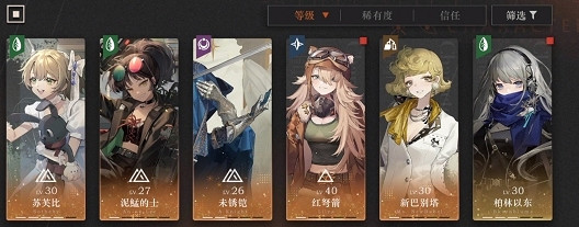 《重返未來1999》六種屬性是什麽 六種屬性人物介紹 《重返未來1999》六種屬性是什麽 六種屬性人物介紹