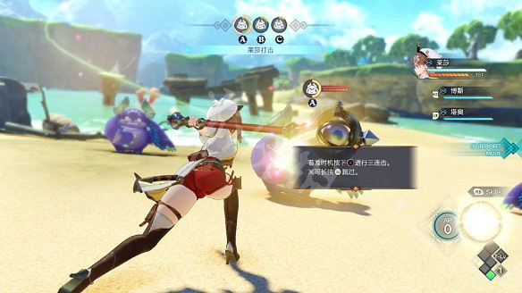 《萊莎的鍊金工房3》圖文攻略 全劇情流程全Boss打法全角色全調合攻略 《萊莎的鍊金工房3》圖文攻略 全劇情流程全Boss打法全角色全調合攻略