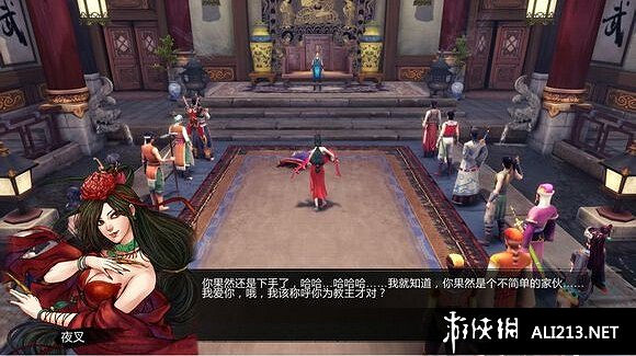 《俠客風雲傳》反派天龍教路線攻略詳解 《俠客風雲傳》反派天龍教路線攻略詳解