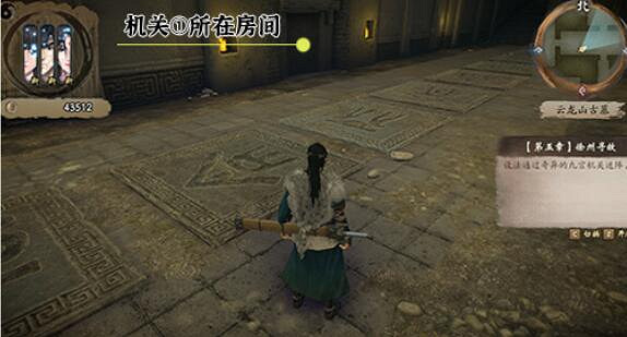 《霸劍霄雲錄》九宮機關怎麽解？九宮機關迷陣破解方法