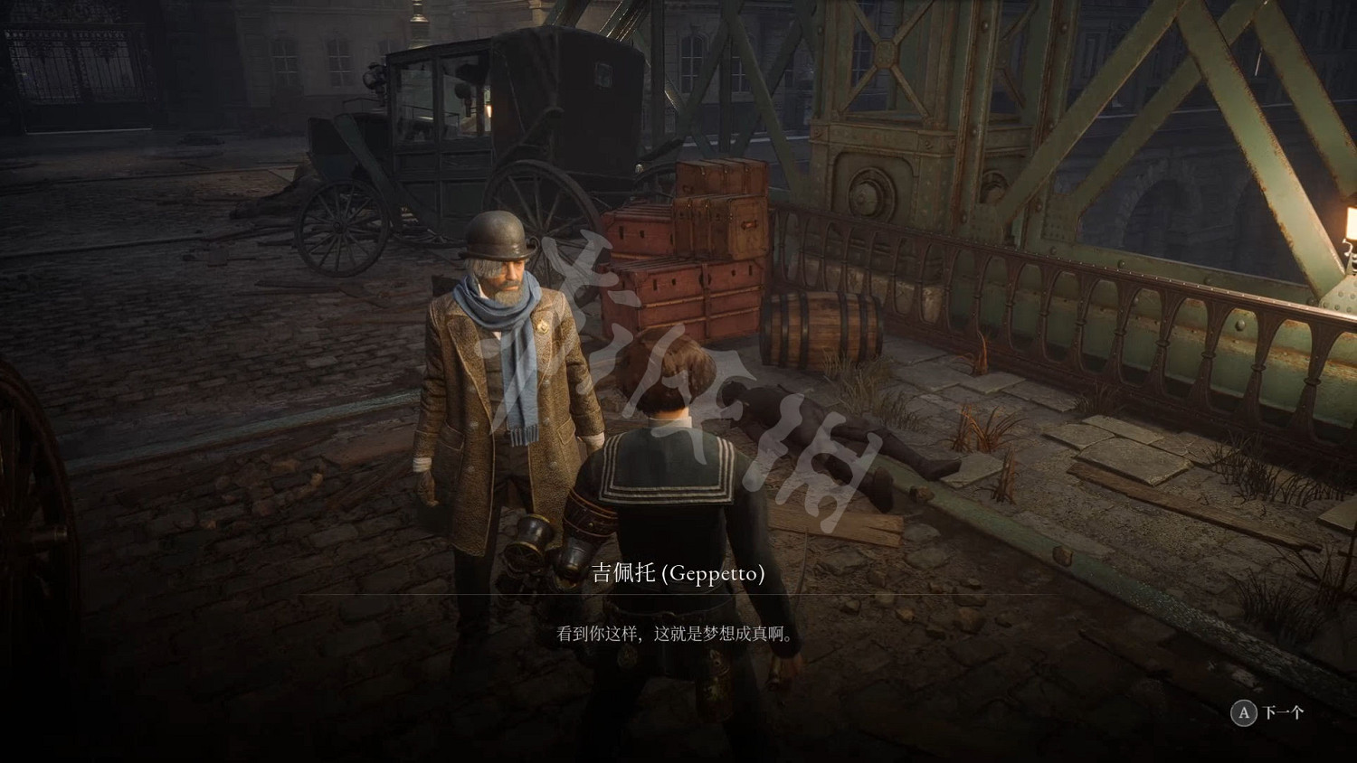 《P 的謊言》圖文攻略 全流程全Boss全武器全服裝全收集