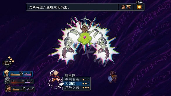 《星之海》圖文攻略 全流程全Boss全組合技全神器全收集