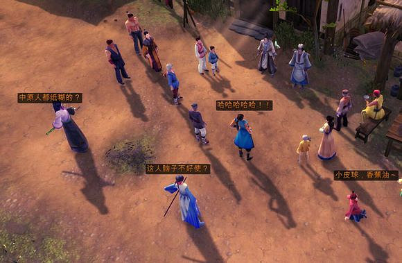 《俠客風雲傳》天王歸來DLC驚現葉孤城彩蛋 《俠客風雲傳》天王歸來DLC驚現葉孤城彩蛋