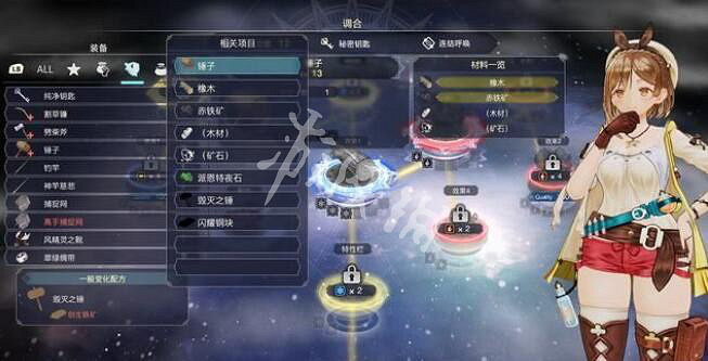 《萊莎的鍊金工房3》風精靈之靴配方怎麽獲取？道具製作材料獲得方法