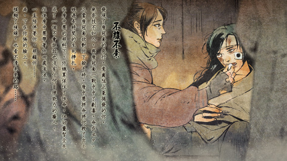 《俠客風雲傳》DLC天王歸來新增結局達成攻略 《俠客風雲傳》DLC天王歸來新增結局達成攻略