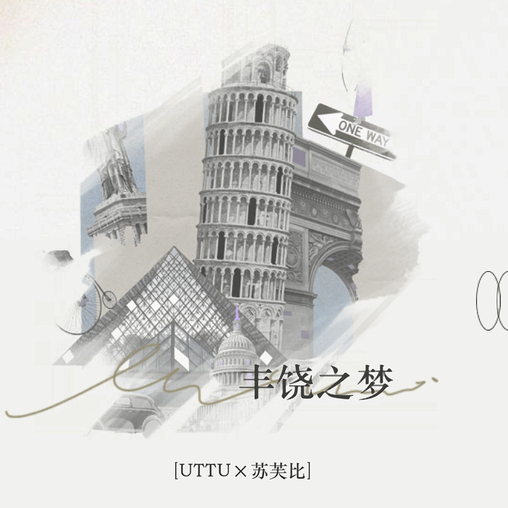 《重返未來1999》蘇芙比角色資料 蘇芙比介紹 《重返未來1999》蘇芙比角色資料 蘇芙比介紹