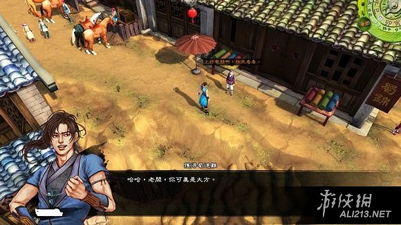 《俠客風雲傳》天王歸來DLC仙音攻略事件圖文詳解