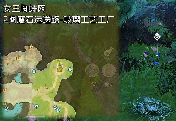 《萊莎的鍊金工房3》常用素材位置說明 素材怎麽收集? 《萊莎的鍊金工房3》常用素材位置說明 素材怎麽收集?