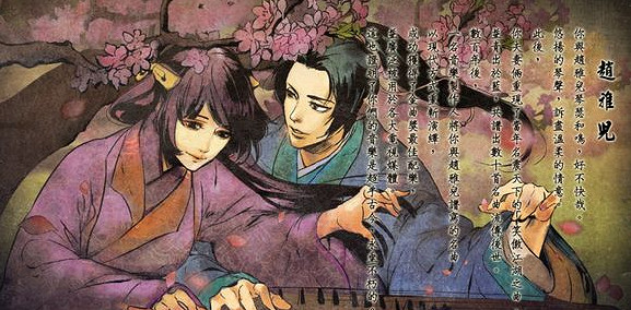 《俠客風雲傳》DLC天王歸來人物體驗心得感受 劇情解析 《俠客風雲傳》DLC天王歸來人物體驗心得感受 劇情解析