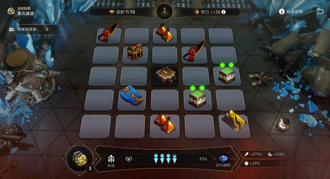 《崩壞星穹鐵道》地城探寶遺跡五深層怎麽打 地城探寶第五遺跡深層通關攻略