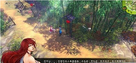 《俠客風雲傳》風吹雪的秘密無法觸發問題解決指南