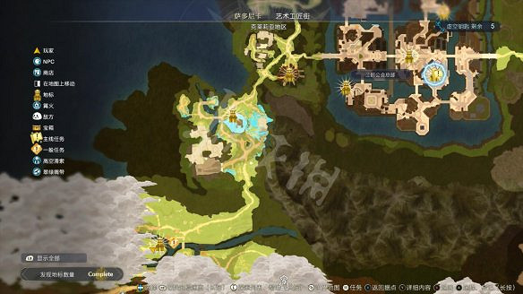 《萊莎的鍊金工房3》圖文攻略 全劇情流程全Boss打法全角色全調合攻略 《萊莎的鍊金工房3》圖文攻略 全劇情流程全Boss打法全角色全調合攻略