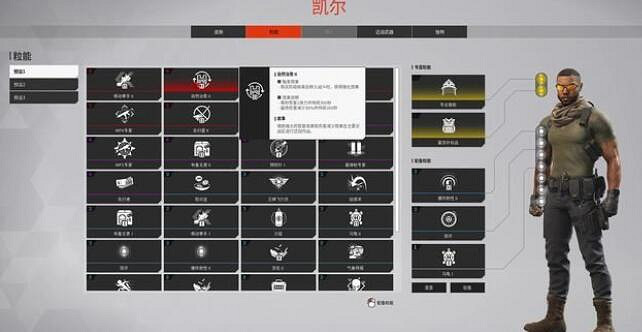 《幕後高手》粒能是什麽?粒能作用及使用機制解析 《幕後高手》粒能是什麽?粒能作用及使用機制解析