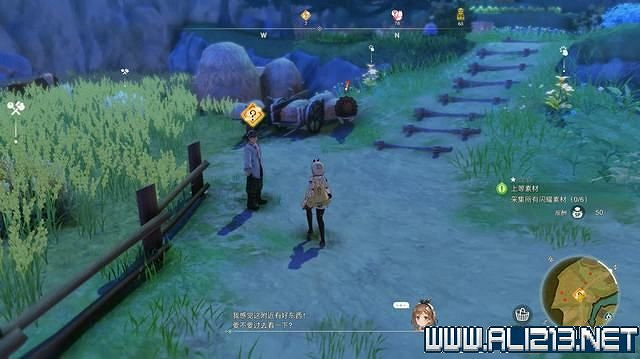 《萊莎的鍊金工房3》支線任務攻略大全 支線任務怎麽做？