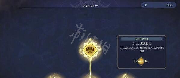 《萊莎的鍊金工房3》刷寶石技巧 如何在前期刷寶石? 《萊莎的鍊金工房3》刷寶石技巧 如何在前期刷寶石?