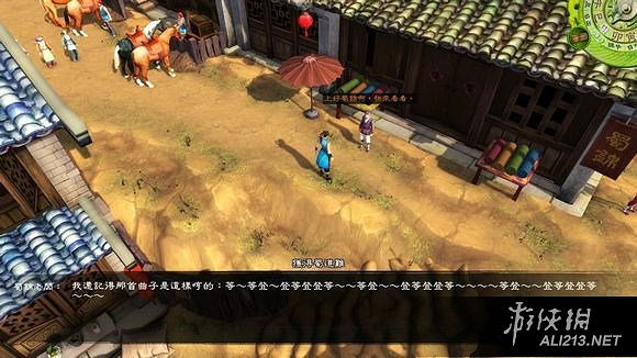 《俠客風雲傳》天王歸來DLC仙音攻略事件圖文詳解