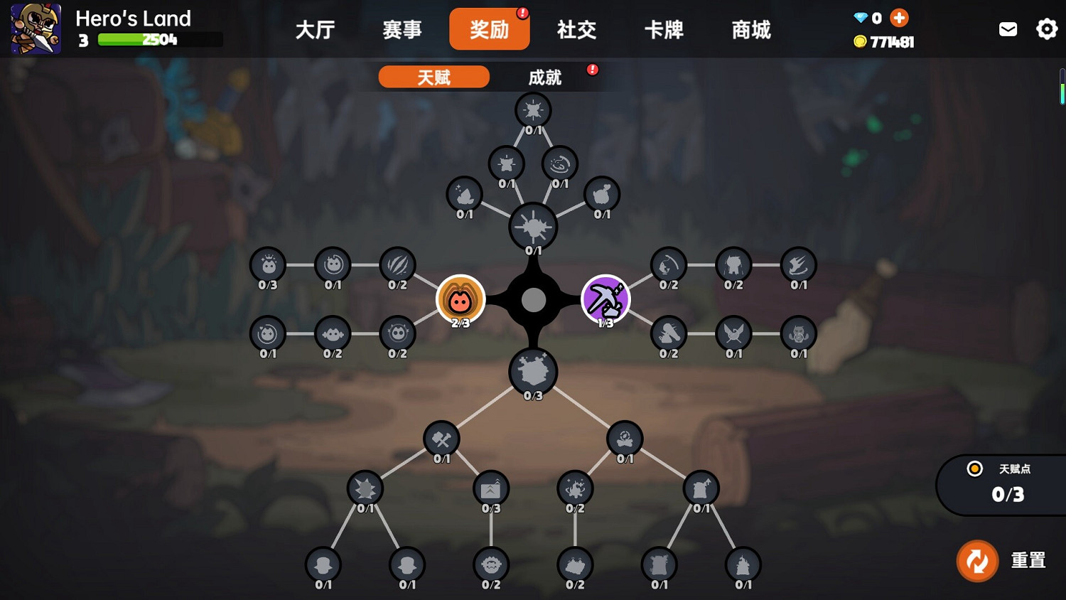 《沙盒與副本英勇之地》天賦升級方法