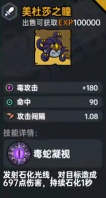 《沙盒與副本英勇之地》武器圖鑒 《沙盒與副本英勇之地》武器圖鑒