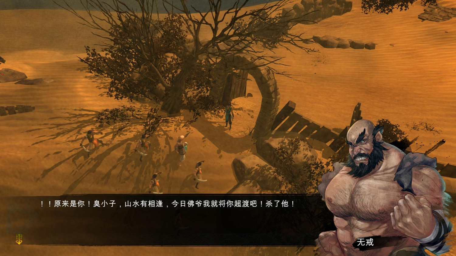 《俠客風雲傳》DLC天王歸來新增心法介紹及獲得方法