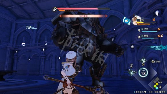 《萊莎的鍊金工房3》魔巨人怎麽打?魔巨人Boss戰打法攻略 《萊莎的鍊金工房3》魔巨人怎麽打?魔巨人Boss戰打法攻略