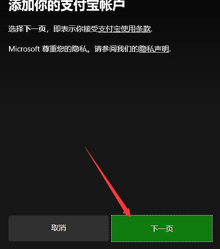 《P 的謊言》首發或加入 Xbox Game Pass (XGP) ? Xbox Game Pass (XGP) 購買方法一覽 《P 的謊言》首發或加入 Xbox Game Pass (XGP) ? Xbox Game Pass (XGP) 購買方法一覽