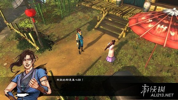 《俠客風雲傳》天王歸來DLC仙音攻略事件圖文詳解