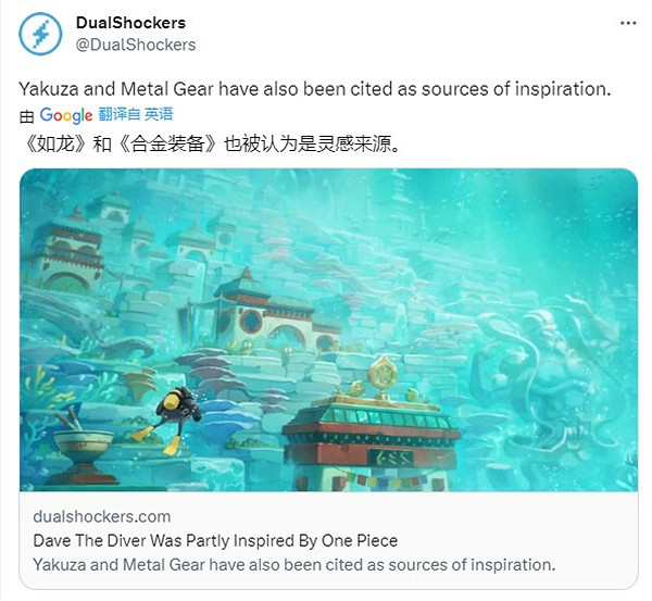 《潛水員戴夫》製作人訪談：想打造海賊王中的AllBlue