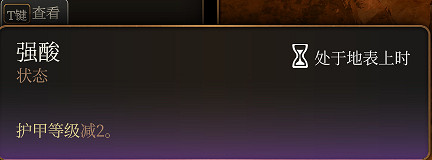 《柏德之門3》低環好用法術推薦 低環法術哪些好用? 《柏德之門3》低環好用法術推薦 低環法術哪些好用?