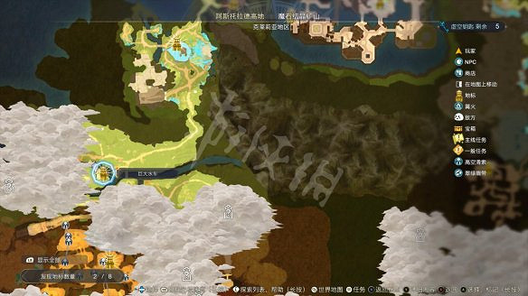 《萊莎的鍊金工房3》圖文攻略 全劇情流程全Boss打法全角色全調合攻略 《萊莎的鍊金工房3》圖文攻略 全劇情流程全Boss打法全角色全調合攻略