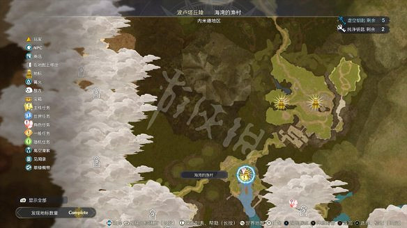 《萊莎的鍊金工房3》圖文攻略 全劇情流程全Boss打法全角色全調合攻略 《萊莎的鍊金工房3》圖文攻略 全劇情流程全Boss打法全角色全調合攻略