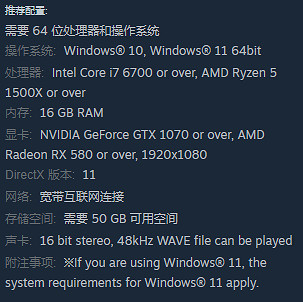 《萊莎的鍊金工房3》最低需要什麽配置?遊戲最低配置需求一覽 《萊莎的鍊金工房3》最低需要什麽配置?遊戲最低配置需求一覽