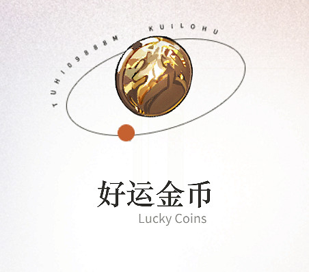 《重返未來1999》百夫長角色資料 百夫長介紹 《重返未來1999》百夫長角色資料 百夫長介紹