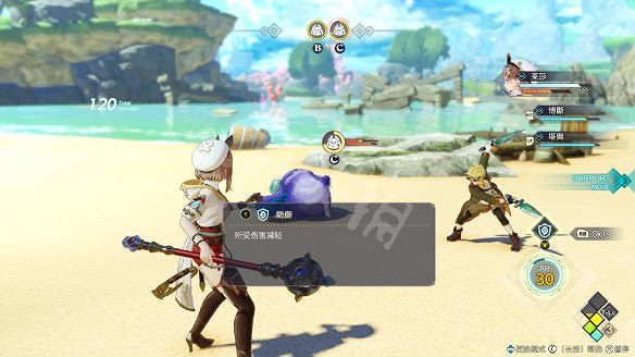 《萊莎的鍊金工房3》圖文攻略 全劇情流程全Boss打法全角色全調合攻略 《萊莎的鍊金工房3》圖文攻略 全劇情流程全Boss打法全角色全調合攻略