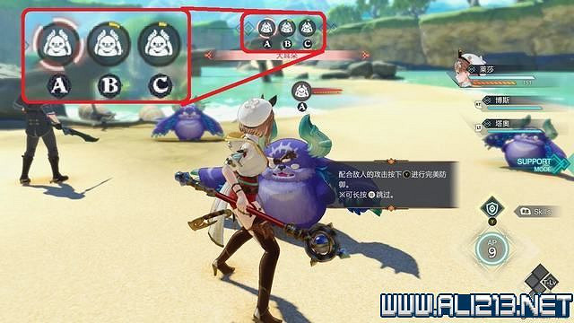 《萊莎的鍊金工房3》交迭特技怎麽用？戰鬥操作技巧