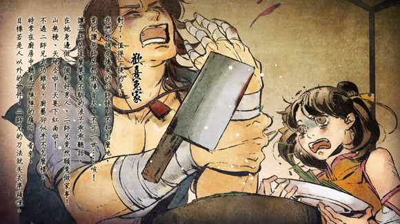 《俠客風雲傳》DLC天王歸來新增結局達成攻略 《俠客風雲傳》DLC天王歸來新增結局達成攻略