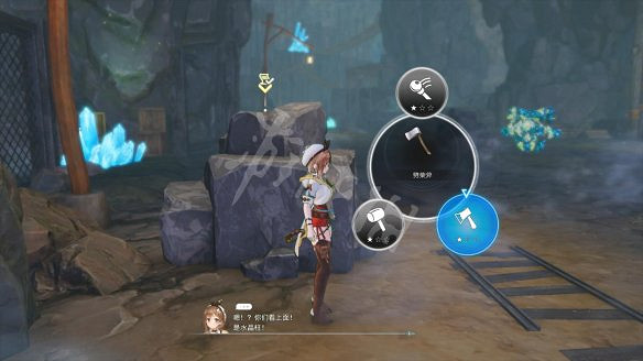《萊莎的鍊金工房3》圖文攻略 全劇情流程全Boss打法全角色全調合攻略 《萊莎的鍊金工房3》圖文攻略 全劇情流程全Boss打法全角色全調合攻略