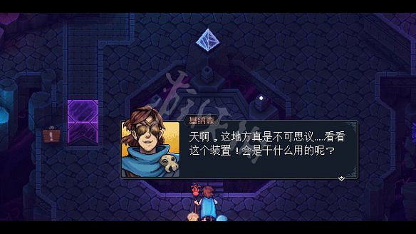 《星之海》圖文攻略 全流程全Boss全組合技全神器全收集